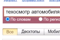 превью аудита