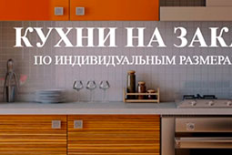 превью аудита