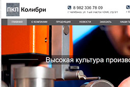 превью аудита