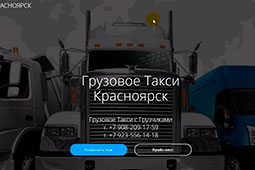 превью аудита