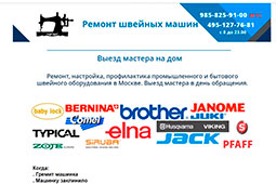 превью аудита