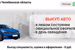 превью аудита